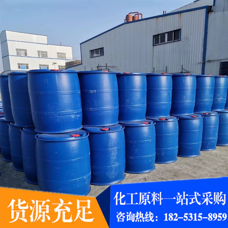 【山西甲醇】-山西甲醇厂家,品牌,图片,热帖-阿里巴巴
