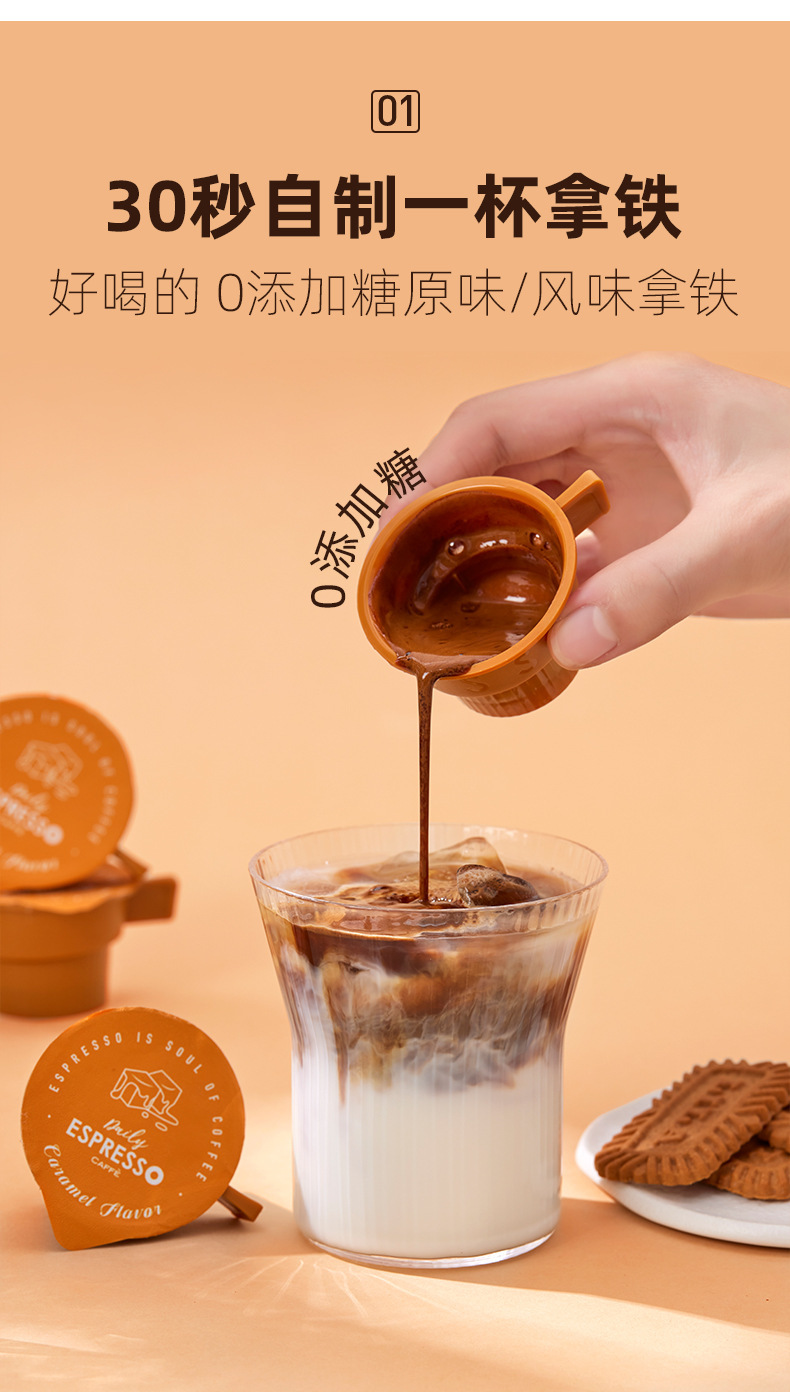 连咖啡每日鲜萃意式浓缩咖啡2g*7颗速溶黑咖啡粉云南咖啡阿拉比卡