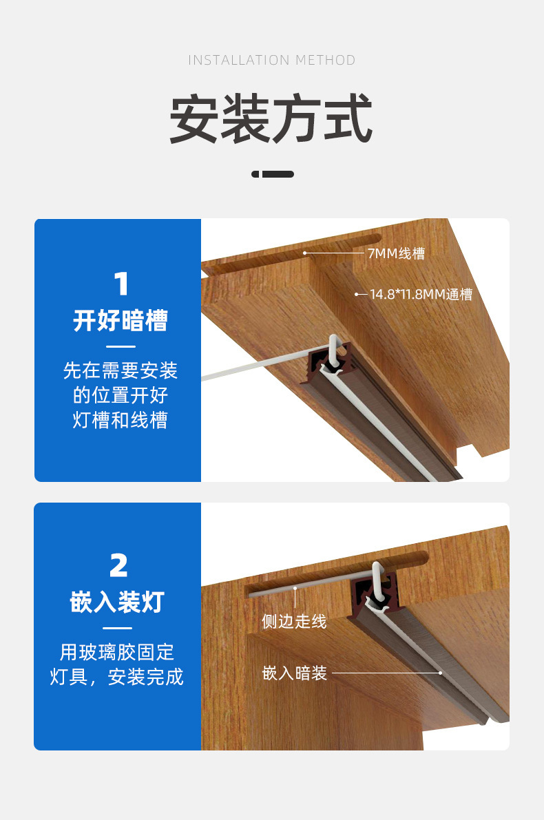 嵌入式线条灯45度侧发光柜灯led硬灯条橱柜灯衣柜酒柜灯带层板灯
