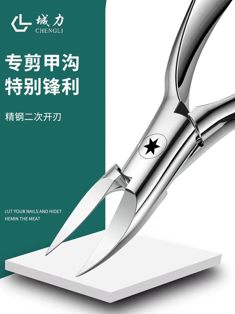 Stainless Steel Nail Groove Pliers Bent Nose Plier Unloading Drill Pliers Nail Tip Scissors Nail Clippers Horn Pliers Crescent Pliers Oblique Mouth Nail Scissors