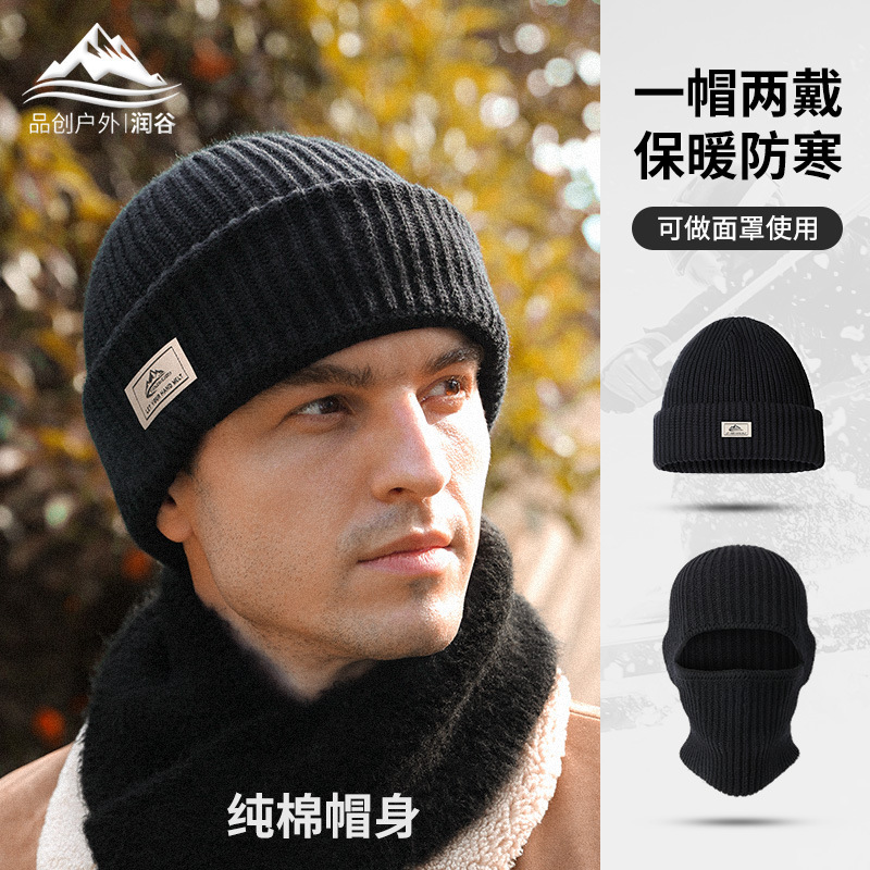 Autumn and Winter Warm Knitted Hat Men's Wind-Proof and Cold Protection Sleeve Cap Fleece-lined Beanie Hat Woolen Cap Pure Cotton Hat Cross-Border