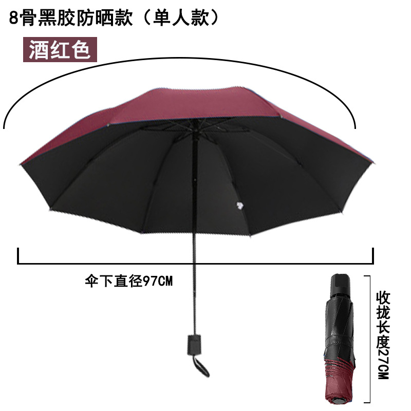Umbrella Customized Triple Folding Umbrella Factory Wholesale Advertising Umbrella Automatic Sunshade Small Folding Umbrella Straight Handle Golf Umbrella