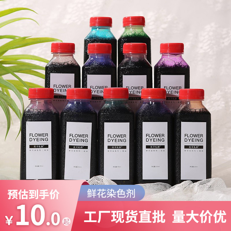 Flowers Stain Rose Starry Macaron Absorbent Dyed Flowers Flower Coloring Dyeing Culture Solution Material Dye