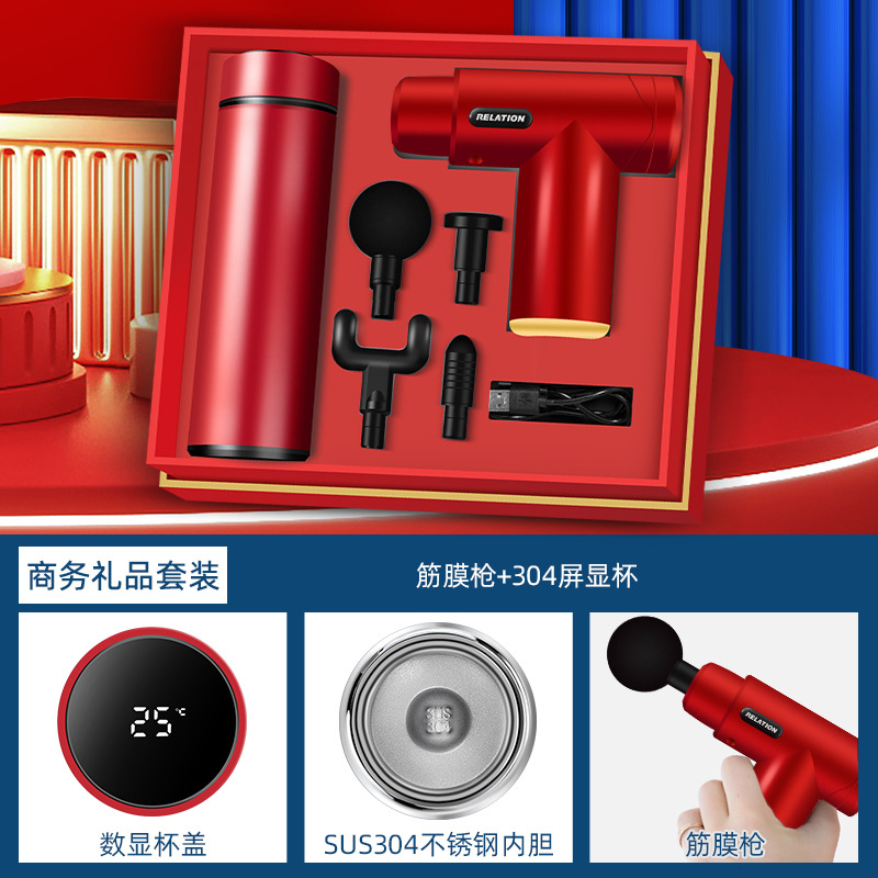 Massage Gun Business Gifts Suit Enterprise Activities Present for Client Staff Practical Gift Souvenir Customized Logo