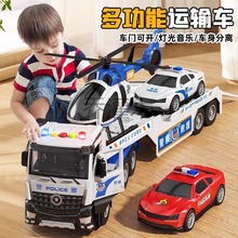 Qg超大号儿童消防车玩具男孩平板拖车运输车仿真直升飞机特警车模