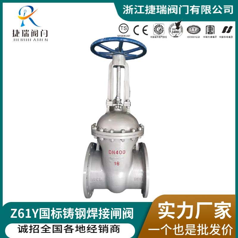 Z41H/Y-16C国标重型明杆闸阀楔式手动法兰闸阀工业蒸汽导热油闸阀