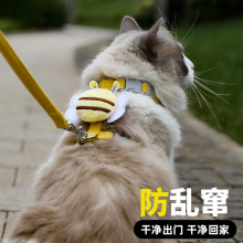 猫咪牵引绳防挣脱外出遛猫绳背心式小猫胸背带溜猫工字型