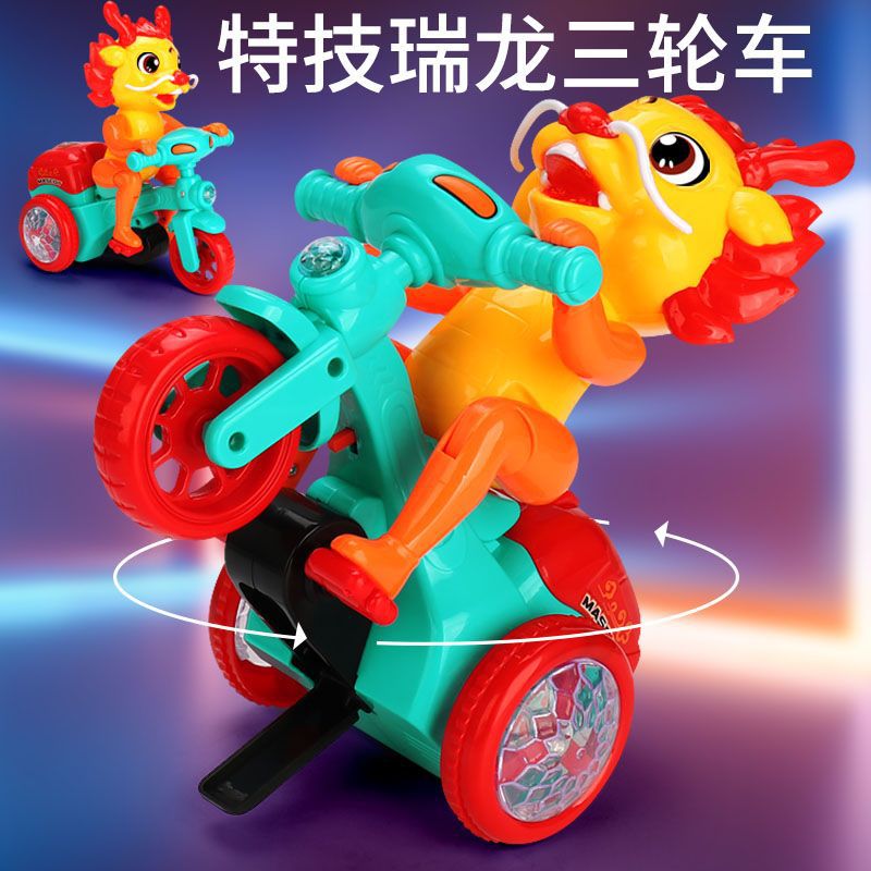 网红爆款电动卡通萌龙踩三轮车儿童玩具音乐灯光男女孩旋转特技车