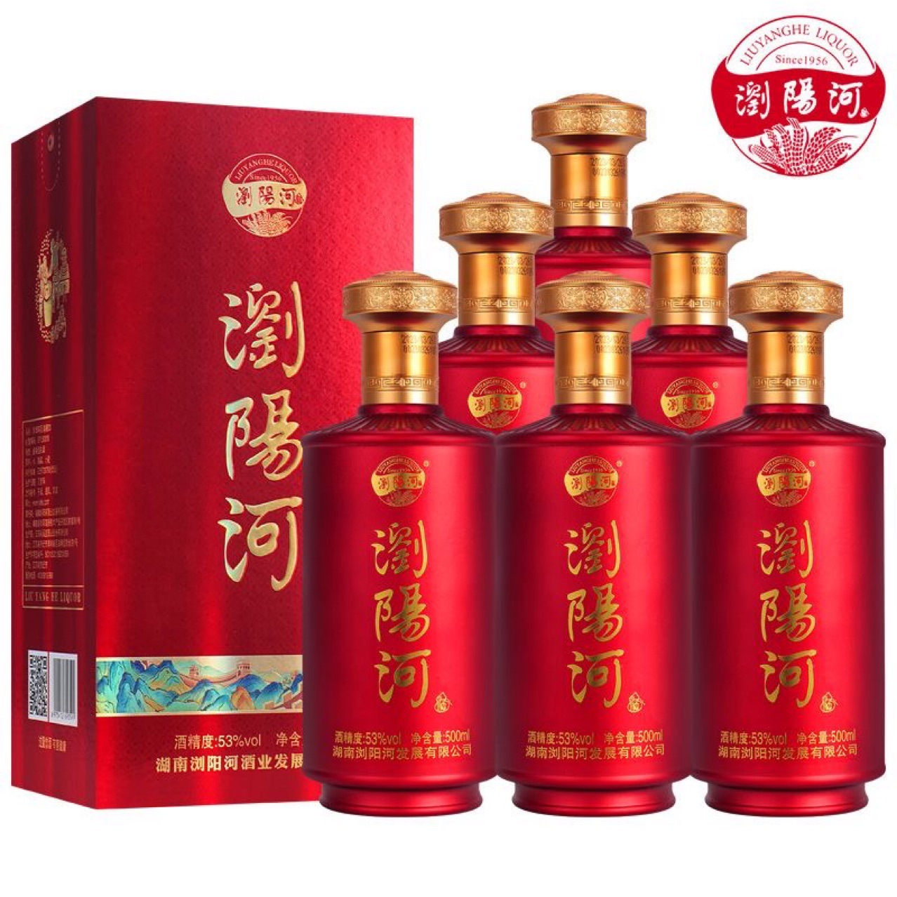 53度酱香型浏阳河粮食酒水正品礼盒白酒好酒整箱6瓶酒-阿里巴巴