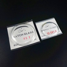镀膜玻璃锅盖蒙 锅盖型手表表蒙37.5mm45 胖拱型表门 胖弧形镜面