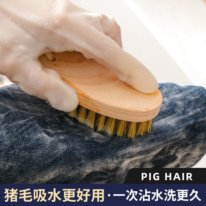 软毛洗衣刷猪鬃毛不伤衣家用木柄擦衣服鞋刷子洗羽绒服洗衣店专用