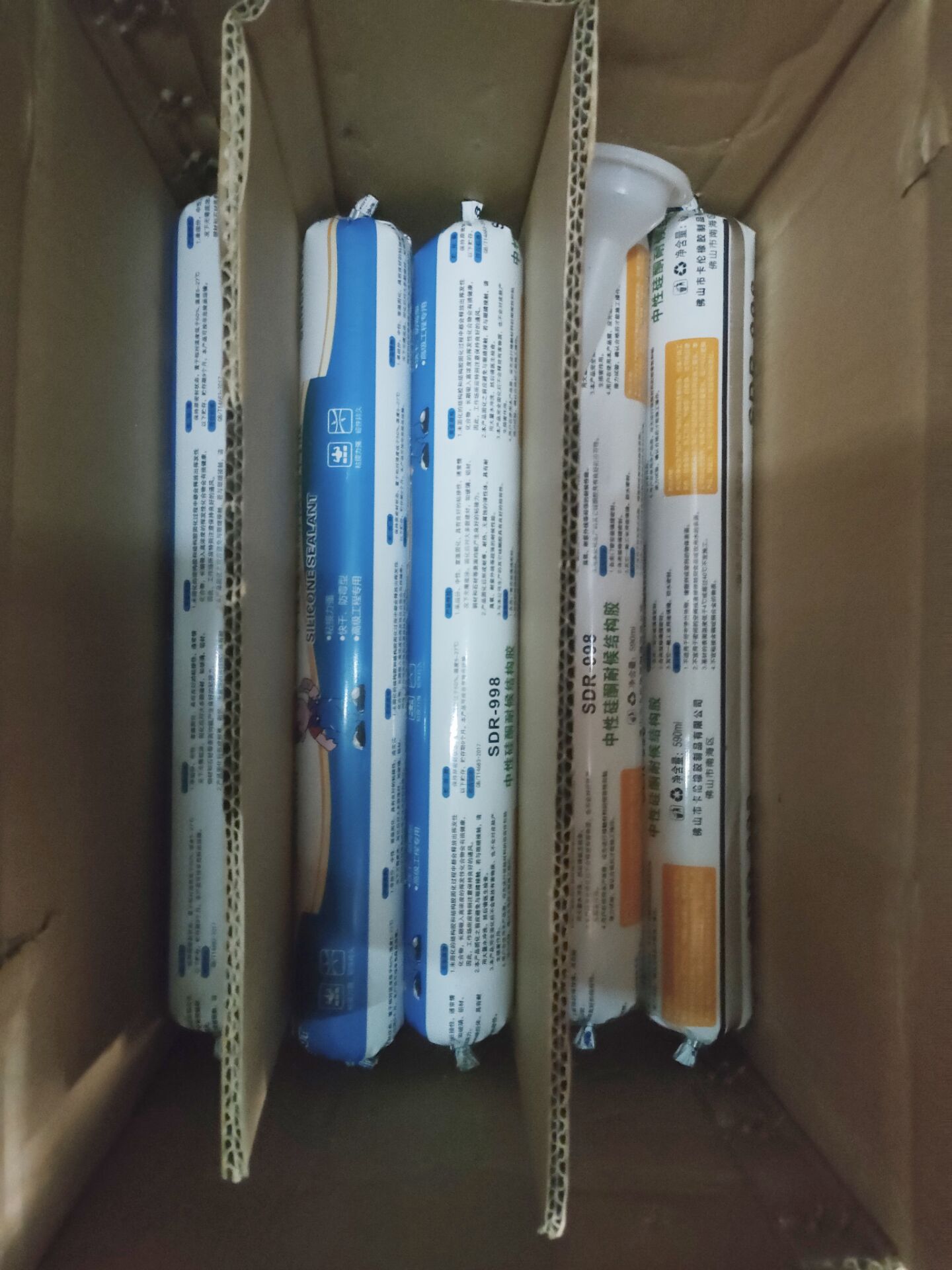 中性995结构胶黑白灰色透明玻璃胶结构密封胶20支