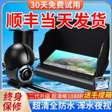 水下看鱼高清探鱼器可视锚水底360摄像无线探头钓鱼2024新款冬乐