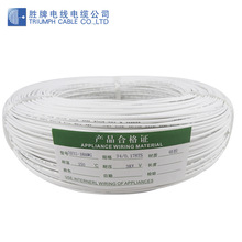TRIUMPH CABLE factory H05Z-K1.0MM XLPE electrical cable