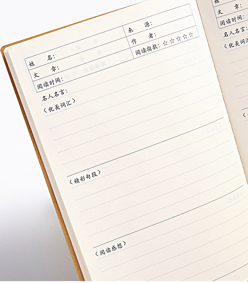 00元 产品类别         笔记本,日记本,记事本,本子,记录本