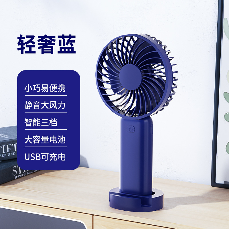 Handheld Fan Digital Display Large Wind Mini Fan Convenient USB Rechargeable Outdoor Desk Mute Fan