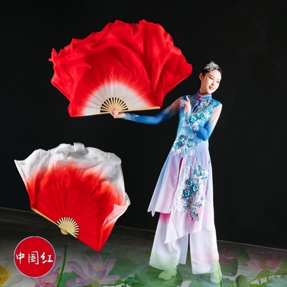 舞蹈扇双面大红加长海派秧歌扇渐变古典舞扇子成人舞蹈道具跳舞扇
