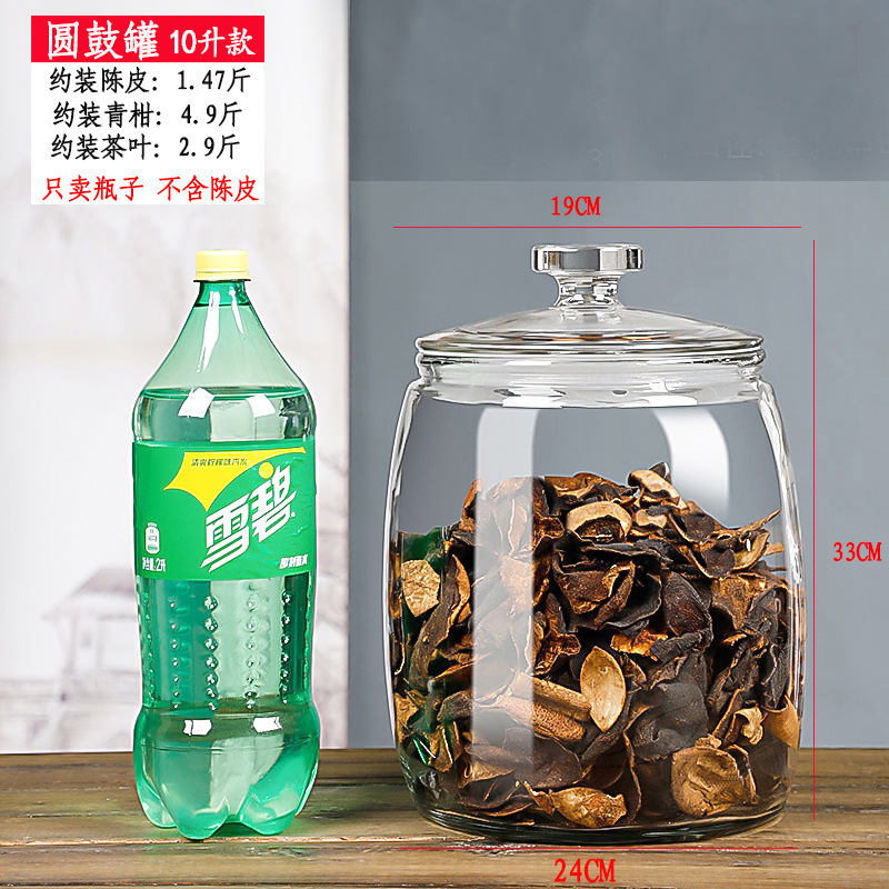 Sealed Glass Bottle Tangerine Peel Storage Tank Food Grade Storage Jar with Lid Brick Tea Large Tea Jar Cereals Bottle