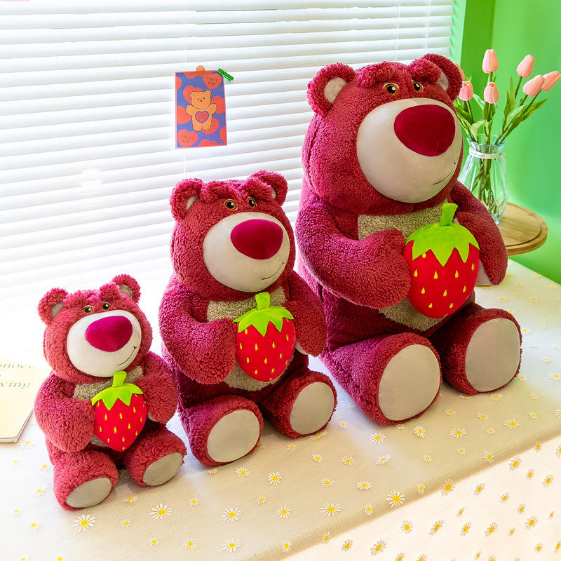 网红直播草莓熊公仔可爱草莓熊毛绒玩具大号布娃娃 儿童生日礼物