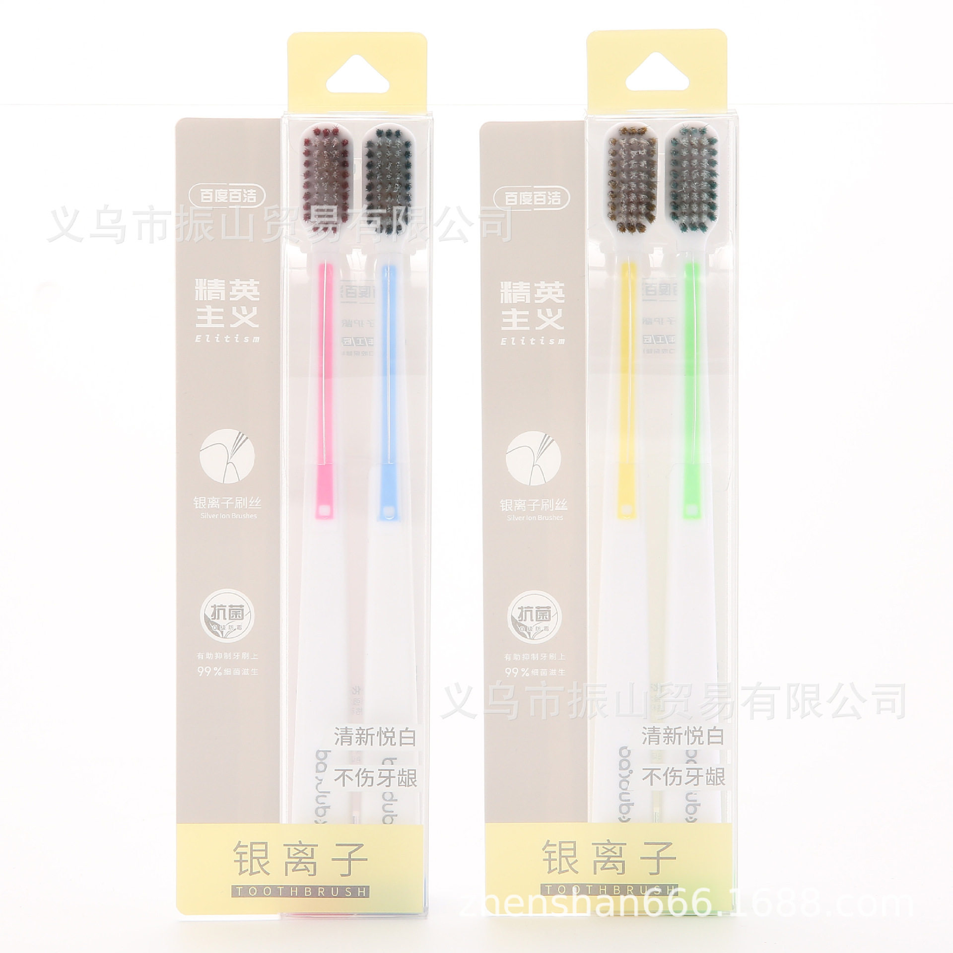 BAIDUBJ 431 PVC Pack of Two Bottles Elitist Qingxinyue White Gum Care Toothbrush