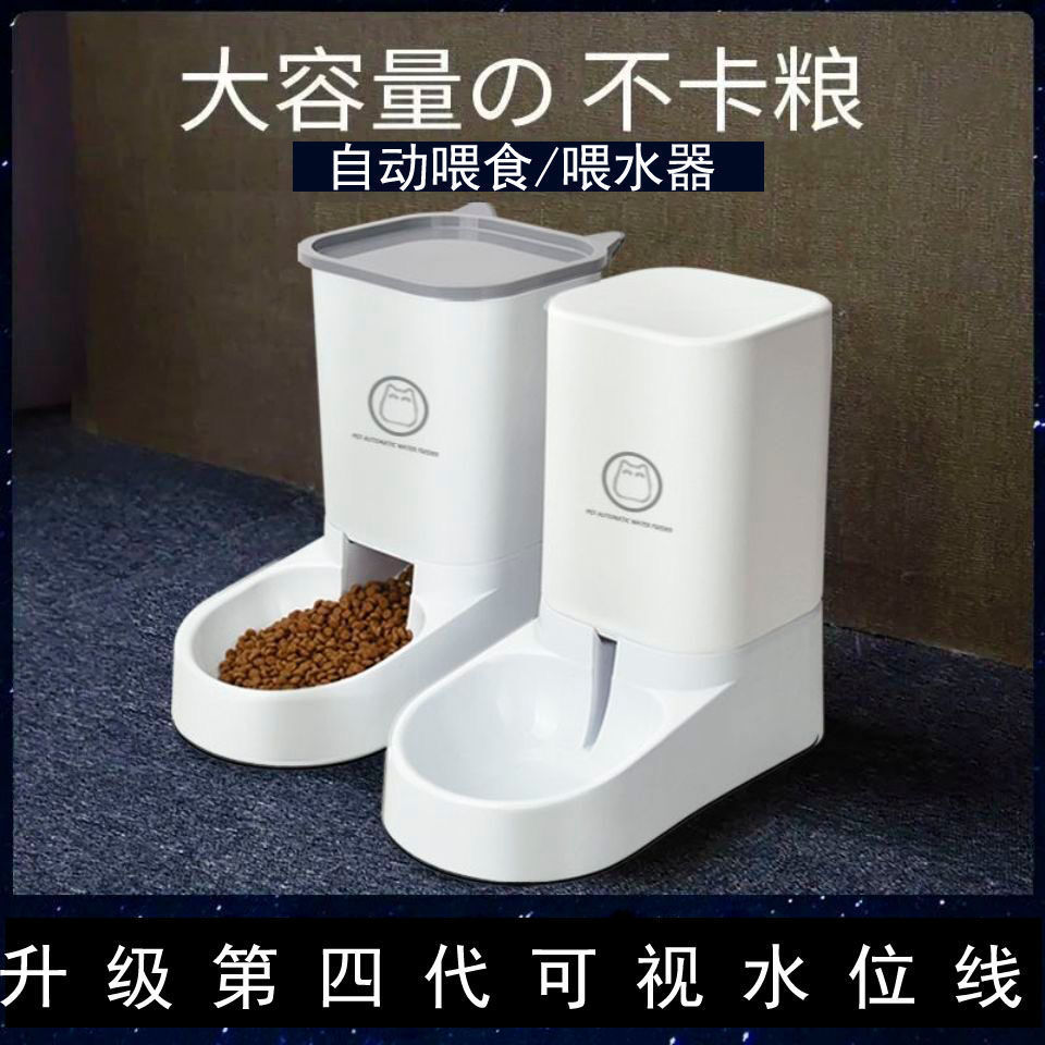 猫咪饮水机宠物自动喂食器狗狗饮水器喝水神器流动不插电用品大全