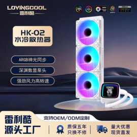 360水冷CPU散热器120240温度显示液冷ARGB电脑多平台AMD通用INTER