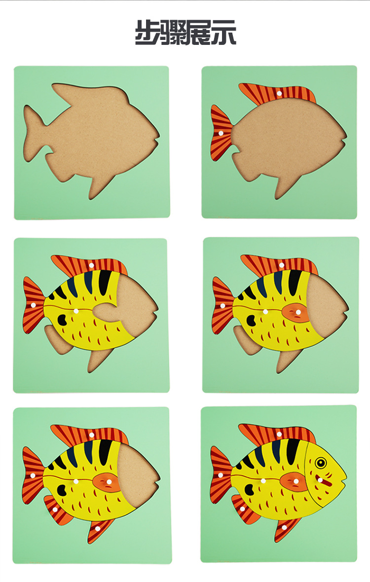 蒙氏手抓嵌板拼板教具儿童木质动物植物拼图蒙台梭利益智早教玩具