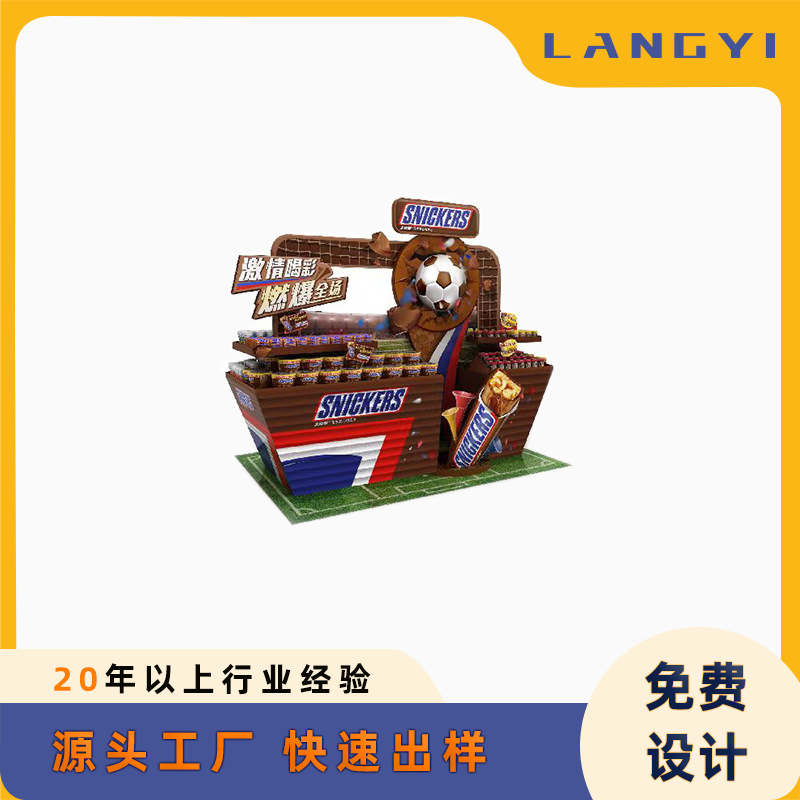 堆头食品日用品展示落地纸地堆 超市瓦楞折叠纸堆头 可设计制作