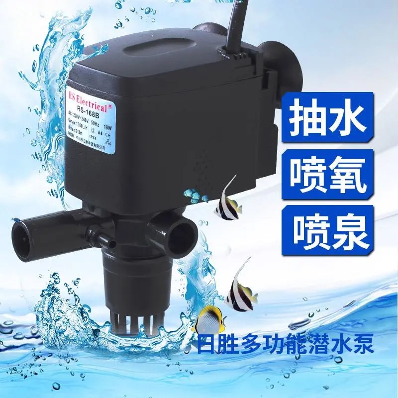 日胜潜水泵鱼缸过滤器家用三合一超静音小型潜水泵循环静音抽水泵