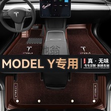 p不特斯拉modely脚垫全包围原厂专用2022款特斯拉model丫大包围脚