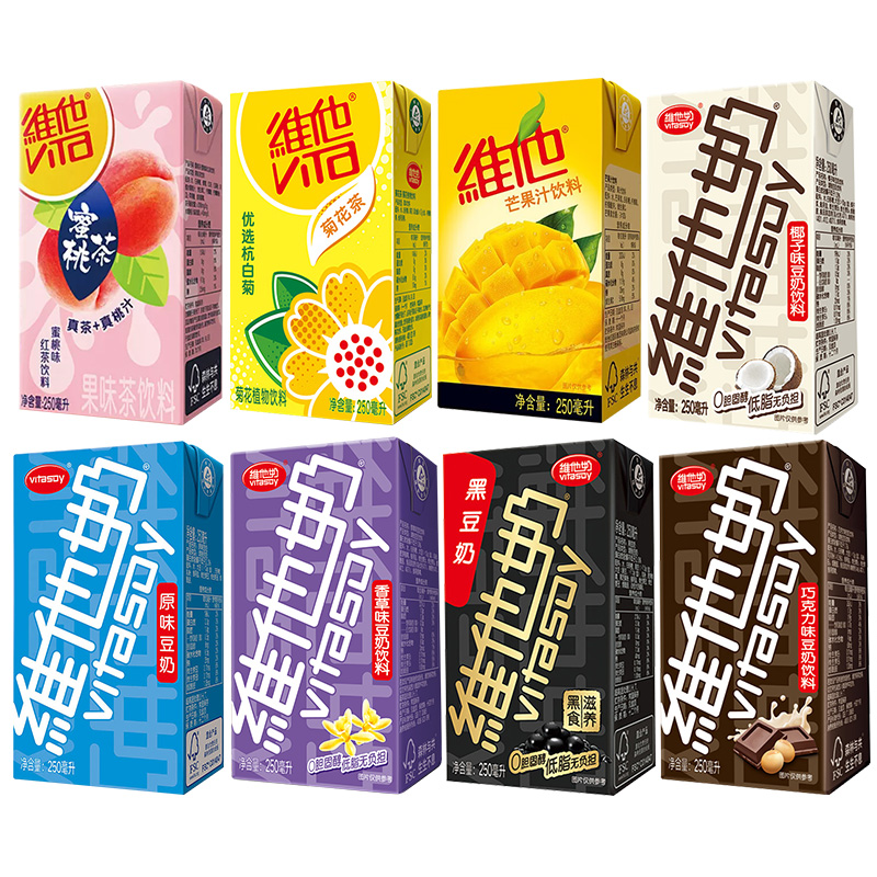 维他奶早餐奶250ml*24盒整箱豆奶牛奶批巧克力原味椰子香草-阿里巴巴