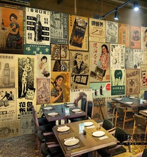 3d老上海民国风轰趴馆墙纸复古餐厅装饰旗袍店广告墙贴旧报纸壁纸