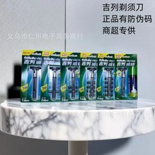 吉列威锋手动剃须刀双层水洗刀片吉列锋速3锋隐5男士老式刮胡子刀