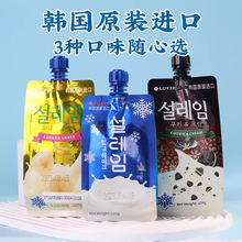 lotte乐天韩国进口雪来淋乳酸菌雪糕冰淇淋8袋装吸吸冰棒冰批发