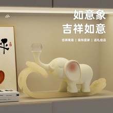 招财如意大象摆件创意家居客厅酒柜玄关办公室寓意好的乔迁装饰品