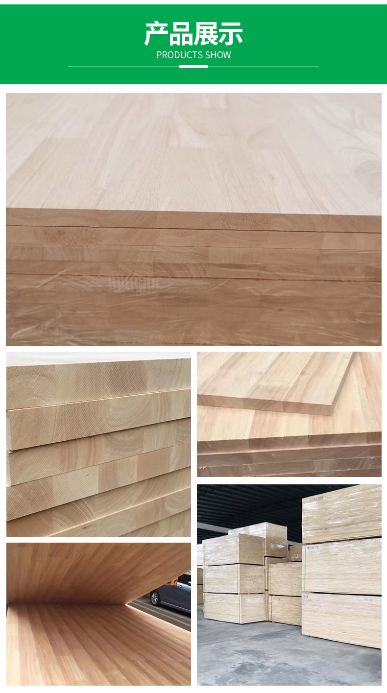 厂家定制 木材价格泰国进口 aa22mm橡胶木指接板直拼板