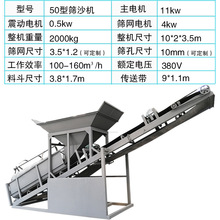 筛沙机大型全自动50振震动筛选机小型30型可折叠滚筒式沙石分离机