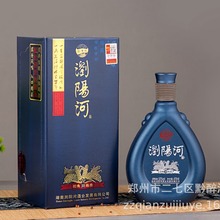 浏阳河陈香10 白酒礼盒装52度整箱6瓶酒水批发口粮酒
