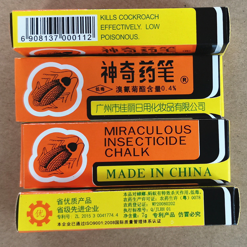 佳丽牌神奇药笔蟑螂药粉笔蚂蚁跳蚤臭虫虱子药笔杀蟑胶饵批发