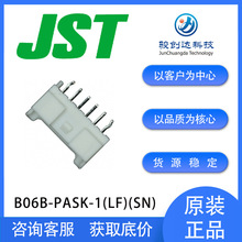 现货供应 B06B-PASK-1(LF)(SN) JST针座连接器通孔间距2.00mm