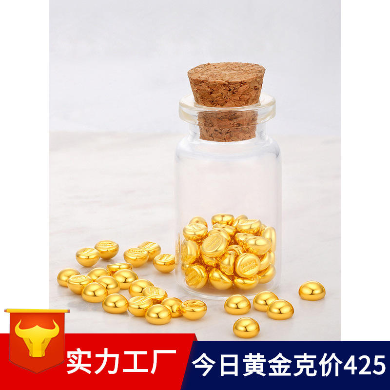 黄金小金豆足金9999实心金豆子1克24k纯金锭存钱罐投资收藏送礼
