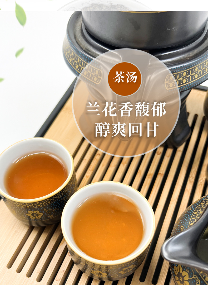 奇兰乌龙花香白芽奇兰乌龙茶奶茶店专用芝士奶盖柠檬茶水果茶原料