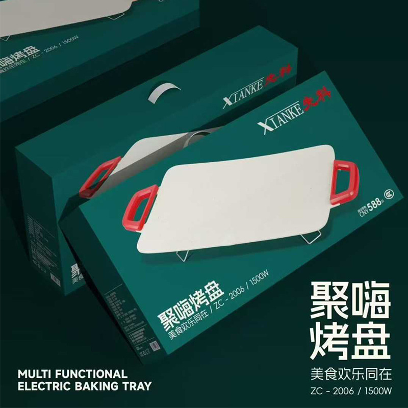 插电电烤盘家用无烟烤肉盘麦饭石多功能煎烤炉电烤炉家用