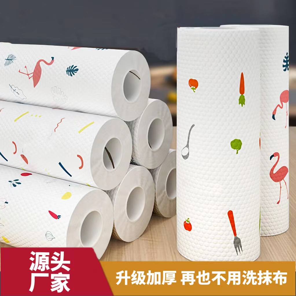 Lazy Rag Wet and Dry Household Cleaning Supplies Kitchen Paper Special Tissue Disposable Dishcloth Absorbent