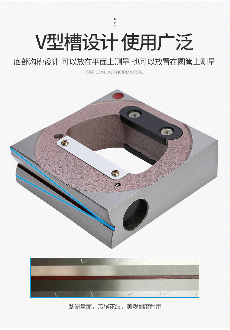 潍坊永利 框式水平仪 潍坊华光量具山光牌框架式铸铁高精度水平仪