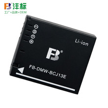 沣标DMW-BCJ13E电池适用松下相机DC10 D-LUX5 DMC-LX7 LX6锂电池
