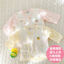 迪尼豆豆婴儿衣服夏季新生儿上衣护肚长袖宝宝和尚服内衣薄款