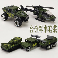 儿童合金车模玩具仿真军事模型迷彩坦克滑行车合金玩具军事玩具车