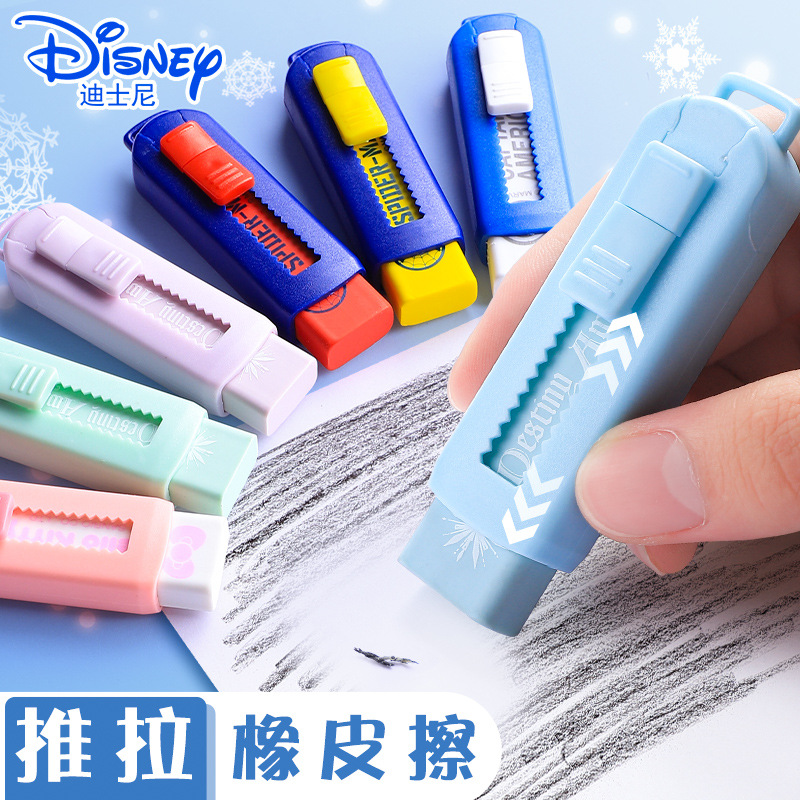 disney push-pull eraser children‘s color student retractable eraser creative wipe clean correction eraser wholesale