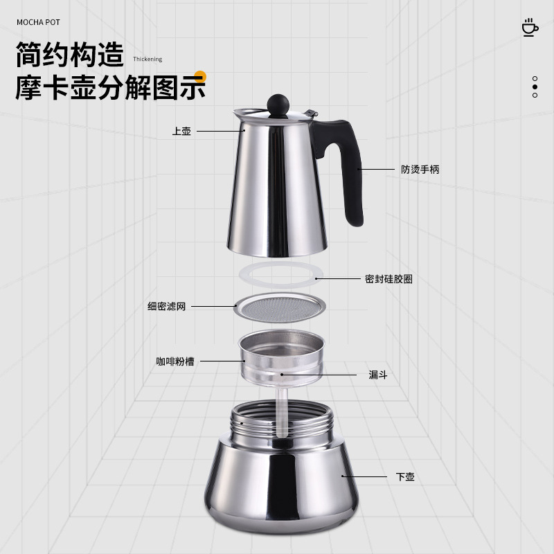 New Stainless Steel Coffee Maker Amazon Hot Moka Pot Household Portable Coffee Making Machine